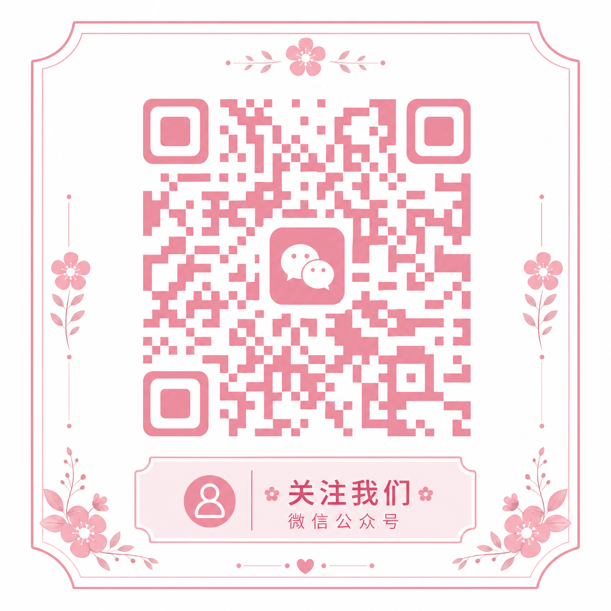 小马拉大车公众号二维码
